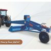 لند لولر سبک و نیمه سنگین